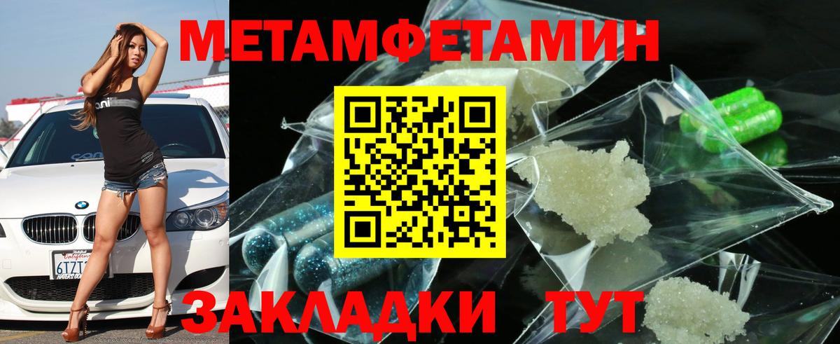АМФ 98%  Амфетамин  Медногорск  Вход с VPN 