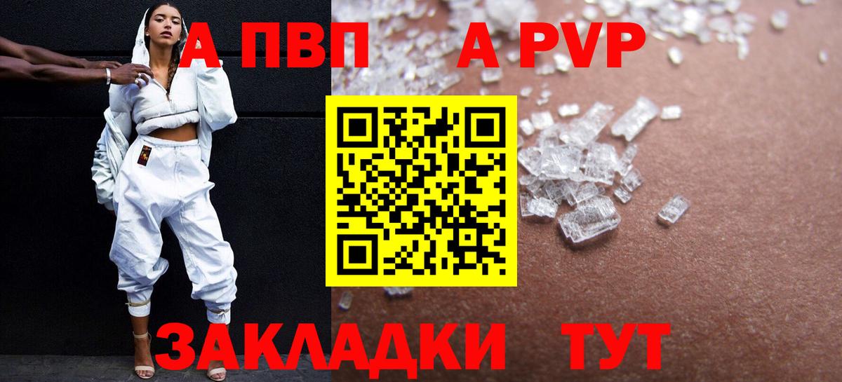 Alfa_PVP СК КРИС Медногорск