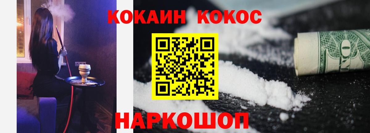 Cocaine 98%  Cocaine  Медногорск  Вход с VPN 