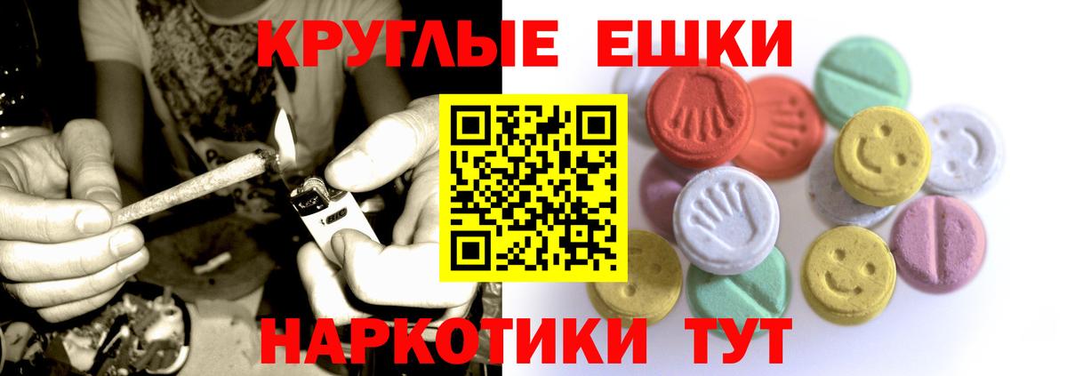 Медногорск  даркнет сайт  Вход с VPN  Ecstasy mix  Экстази 280мг  Ecstasy 