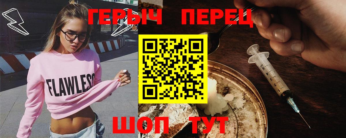 Медногорск  Героин Афган  Вход с VPN 