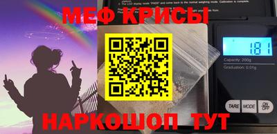 кристаллы Гатчина