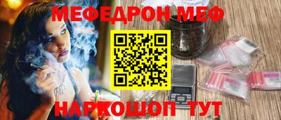 метамфетамин Гусиноозёрск