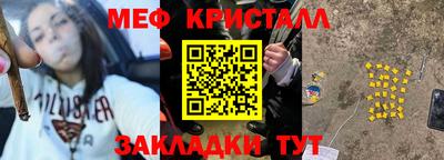 кристаллы Гатчина