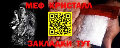 соль курить ск Гусь-Хрустальный