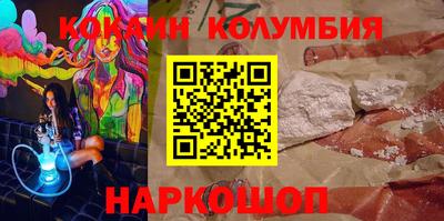 соль курить ск Гусь-Хрустальный
