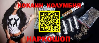 соль курить ск Гусь-Хрустальный