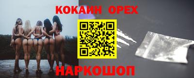 соль курить ск Гусь-Хрустальный