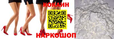 метамфетамин Гусиноозёрск