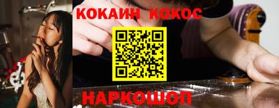 синтетический гашиш Заводоуковск