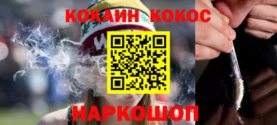 метамфетамин Гусиноозёрск