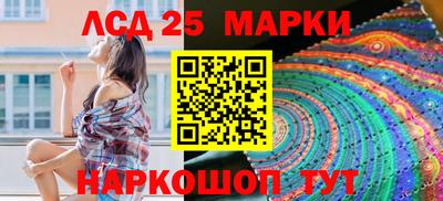 метамфетамин Гусиноозёрск