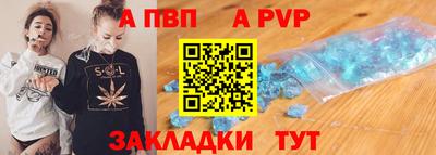 сатива Гай