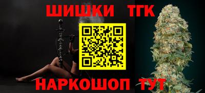 метамфетамин Гусиноозёрск
