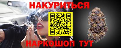 соль курить ск Гусь-Хрустальный