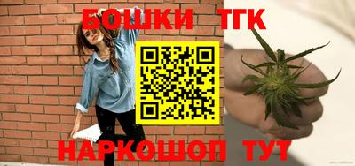 метамфетамин Гусиноозёрск