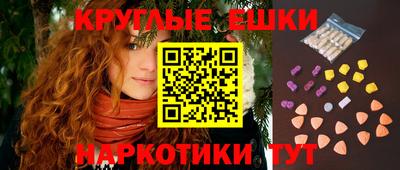 альфа пвп VHQ Жуковский