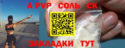 метамфетамин Гусиноозёрск