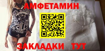 соль курить ск Гусь-Хрустальный