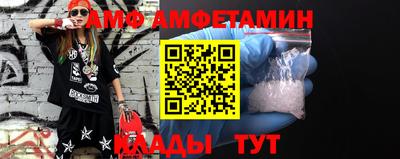 метамфетамин Гусиноозёрск
