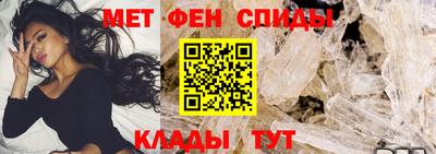метамфетамин Гусиноозёрск