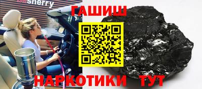 сатива Гай