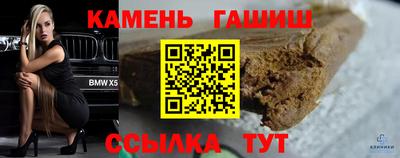 СК Гусев