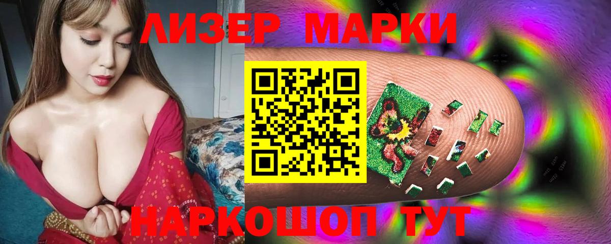 Медногорск  LSD-25 экстази ecstasy  Вход с VPN 