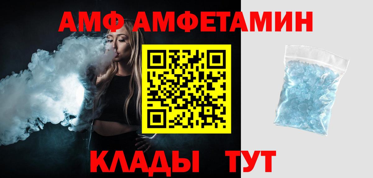 Медногорск  Первитин  Метамфетамин Methamphetamine  Вход с VPN  Метамфетамин Methamphetamine 