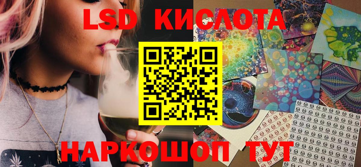 Марки NBOMe 1,8мг  Марки NBOMe 1,8мг  Вход с VPN  Медногорск 