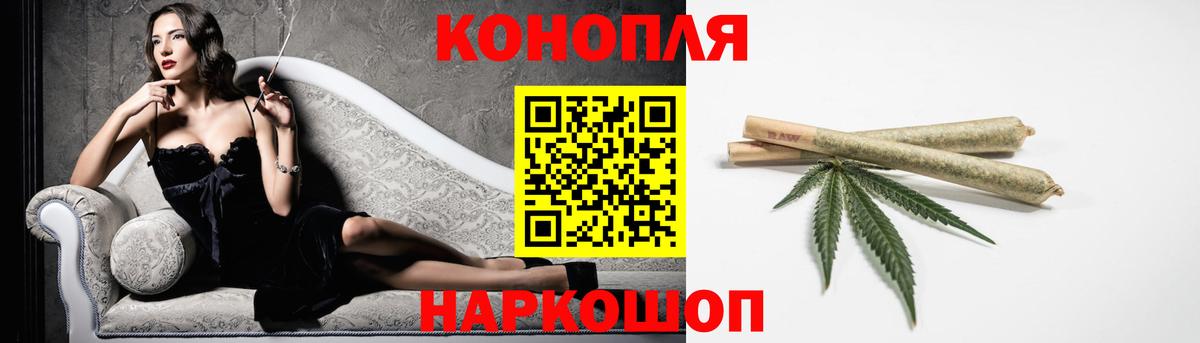 Шишки марихуана THC 21% Медногорск